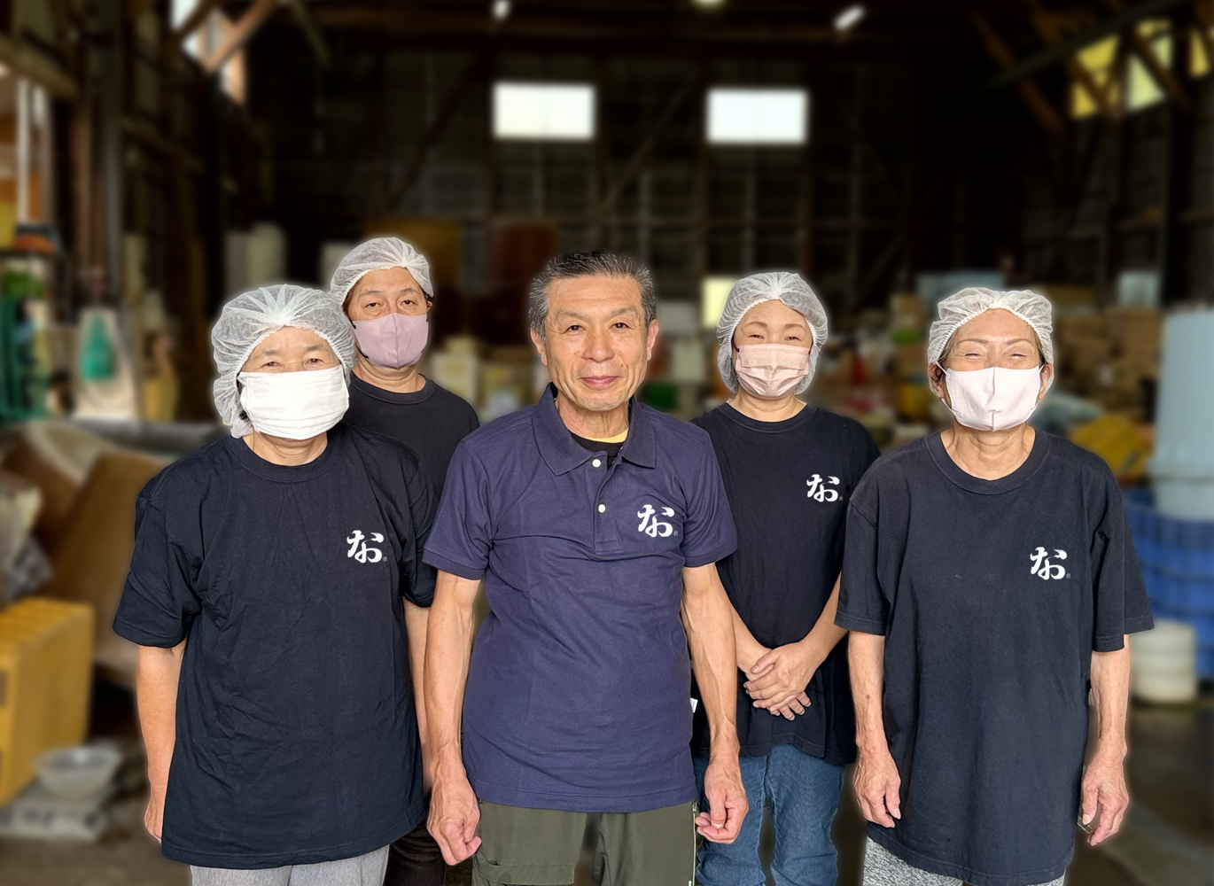 三代目に
引き継がれる
秘伝の味